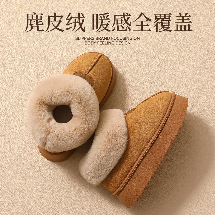 FZT麂皮绒棉拖鞋女款秋冬季2025新款保暖加绒厚底冬天雪地靴外穿