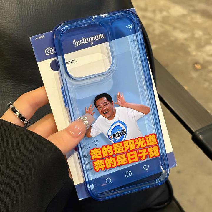 男神赵本山适用iPhone16苹果14_15PROMAX软13手机壳12防摔11卡通X