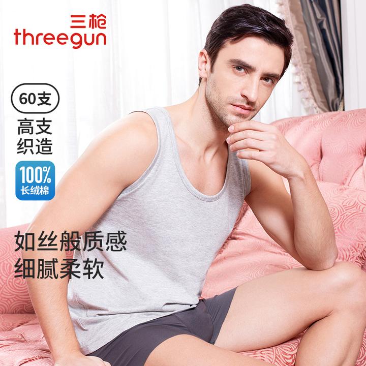 三枪60S高支新疆长绒棉男士圆领薄款运动跨栏宽松纯棉休闲背心