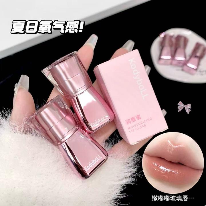 Pink唇部精华保湿修护淡化唇纹去死皮不易掉滋润唇釉水光嘟嘟唇