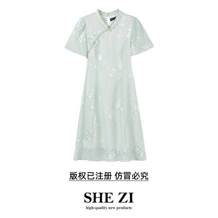 奢姿【白茶清欢】改良旗袍绣花显瘦连衣裙9932852928【适合90-200斤】