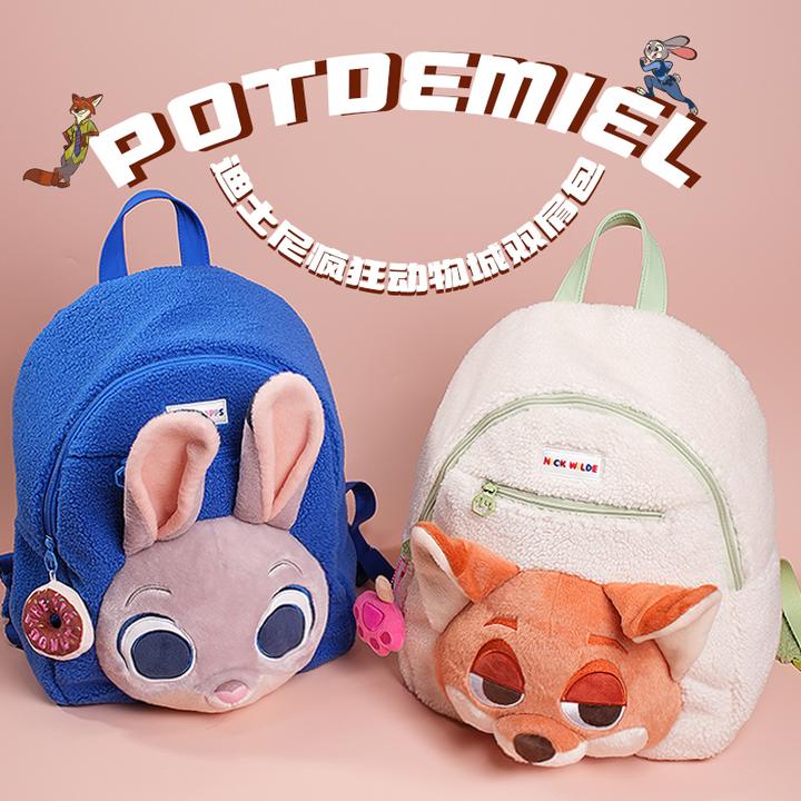 【圣诞礼物】蜂蜜罐疯狂动物城系列尼克朱迪卡通学生大容量双肩书包