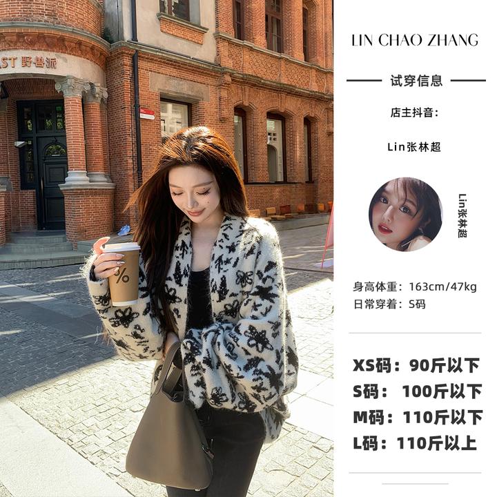 【木棉双星】LW250094 花色短外套