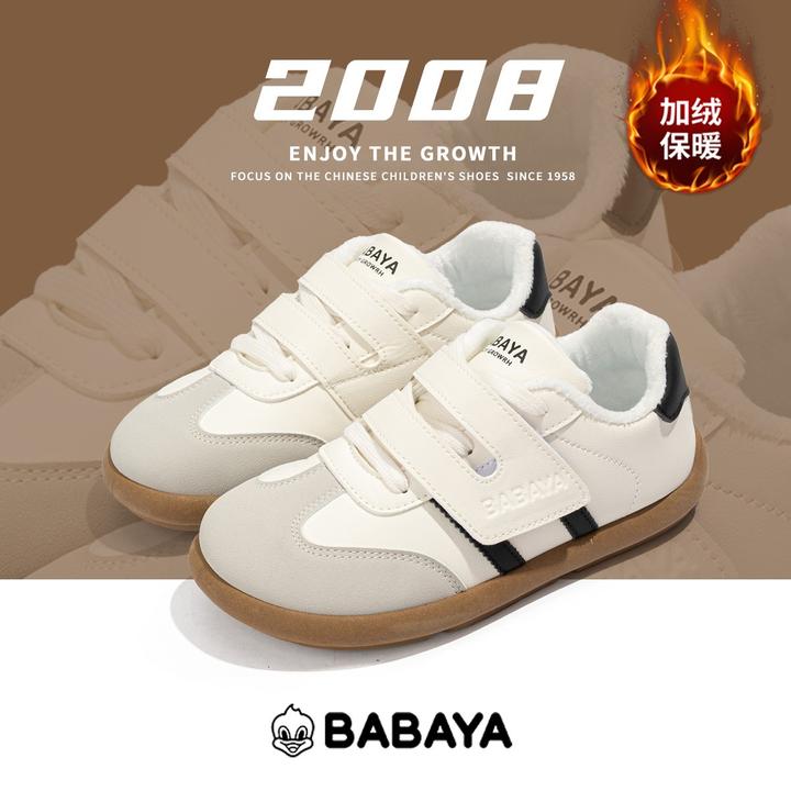 芭芭鸭女鞋2025秋冬季新款百搭防滑魔术贴休闲鞋加绒二棉防水棉鞋