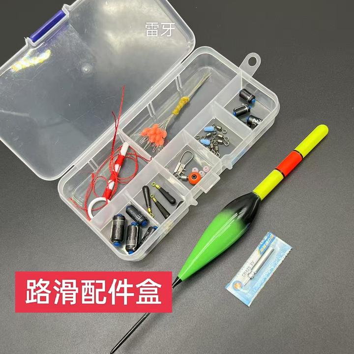 新款咬钩变色路滑鱼漂线组套配件装含海钓配件路滑线组配件