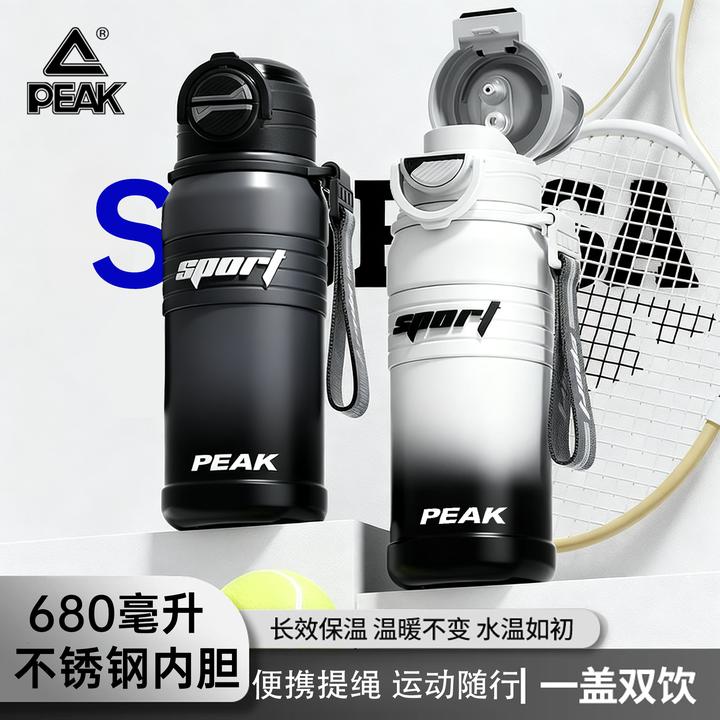 匹克双饮保温杯大容量男女同款不锈钢专用水杯子便携吸管运动水壶