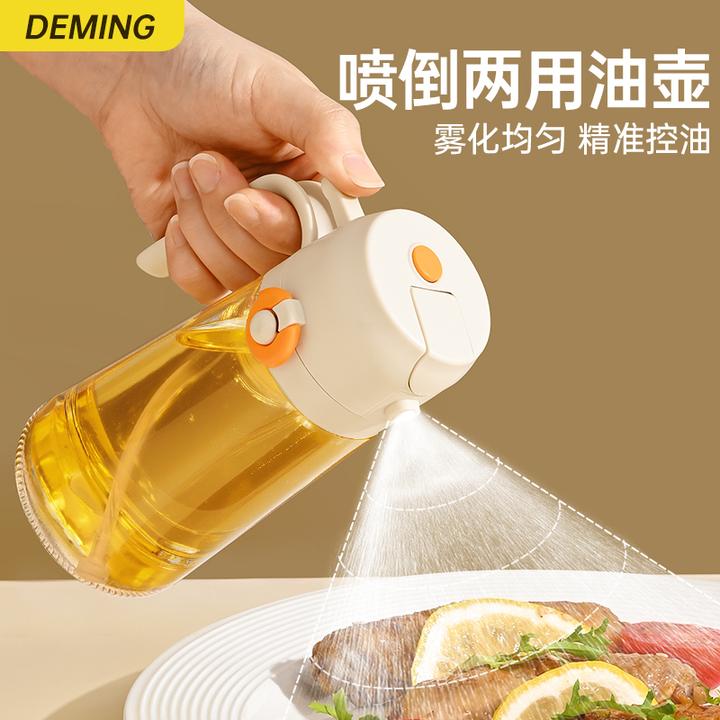 2025新款喷倒两用油壶厨房专用不挂油玻璃油壶家用防漏喷雾式油瓶