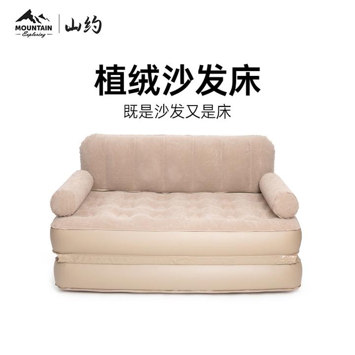 户外植绒充气双人沙发露营多功能气垫床懒人沙发耐磨防滑防潮