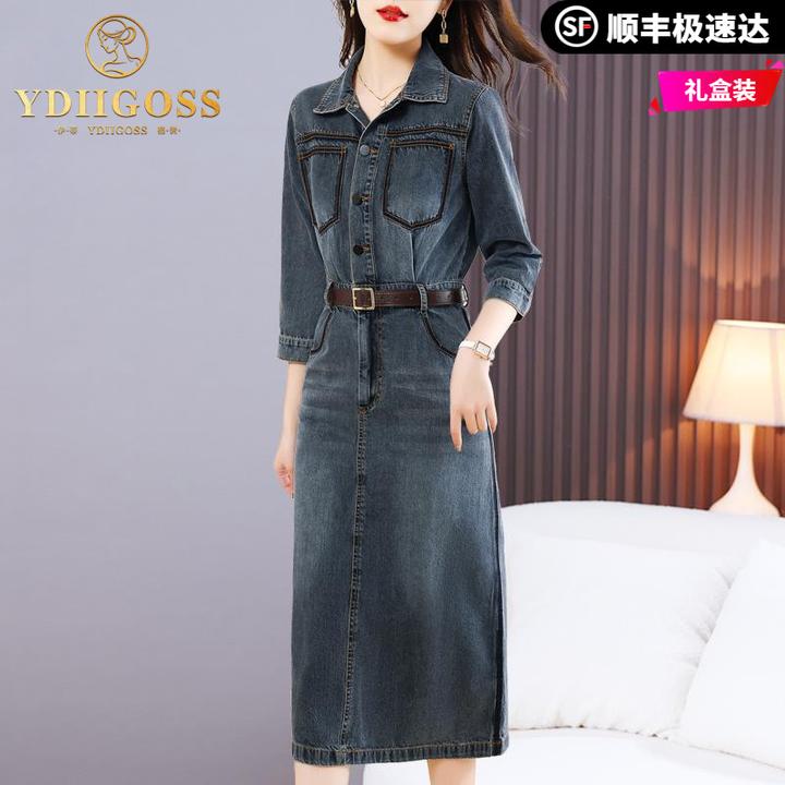 伊蒂格世修身收腰裙女装2025新款春秋高级感气质裙子洋气显瘦减龄