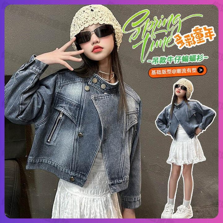 2025春秋新款儿童女童韩版时尚洋气复古百搭简约帅气牛仔外套