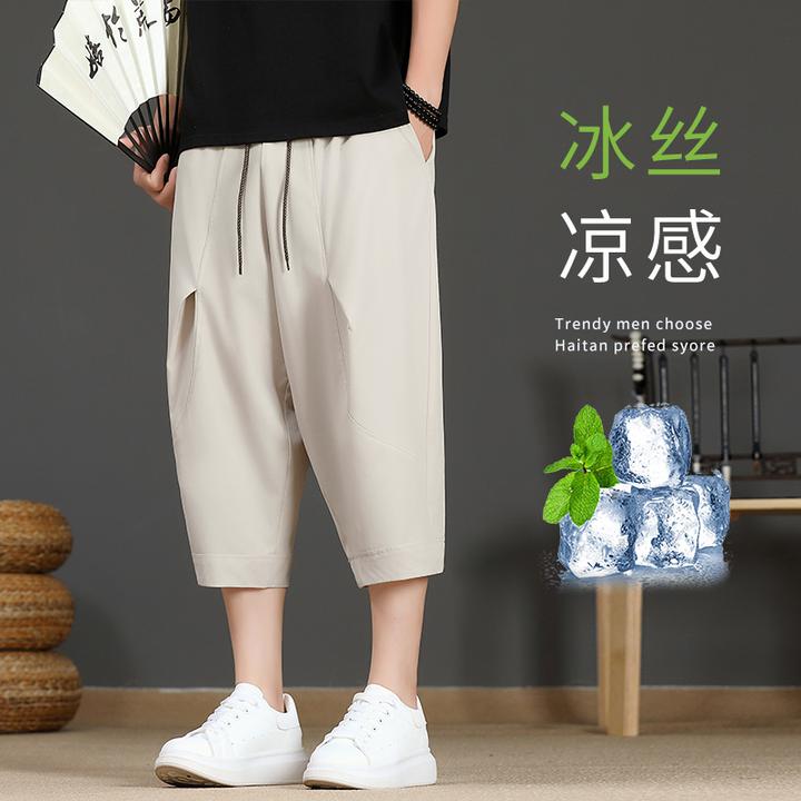 夏季男士七分裤2025新款潮流宽松休闲凉感冰丝直筒中裤男装短裤子