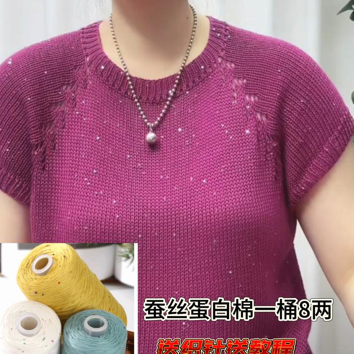 （无忧款～冰月款）短袖 蚕丝蛋白棉材料包