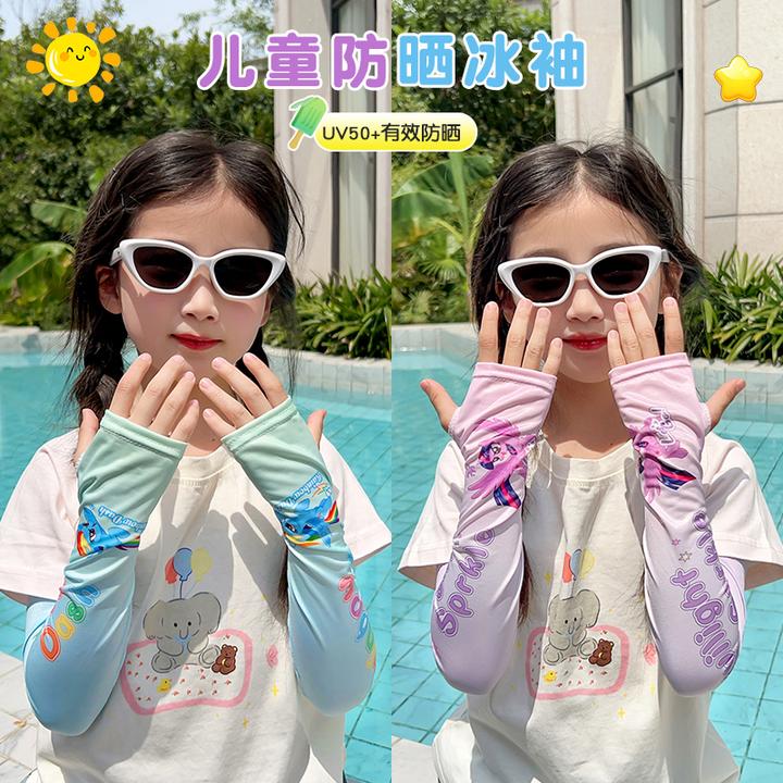 新款冰袖小马宝莉宝宝袖套防紫外线儿童男女童防晒小女孩夏天