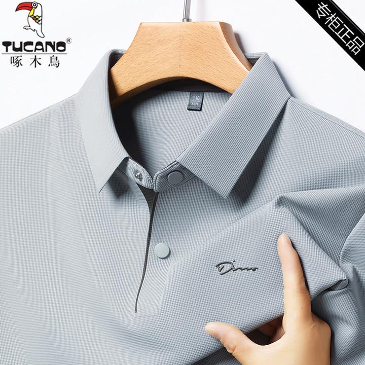 TUCANO/啄木鳥秋季翻领长袖T恤衫男纯色无痕商务休闲长袖polo衫