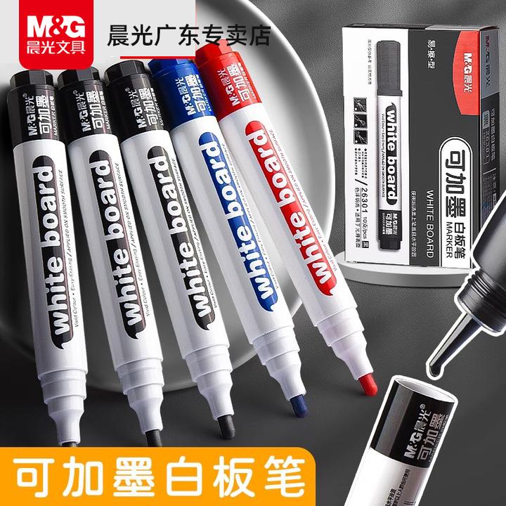 晨光可加墨白板笔大容量实惠黑色水性可擦记号黑板画板写字板易除