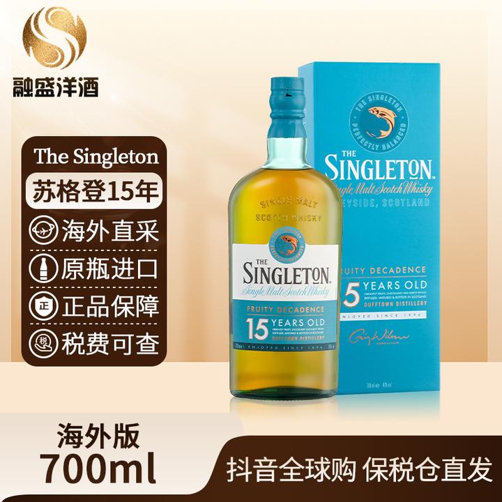 苏格登The Singleton 原瓶进口达夫镇15年700ml/瓶