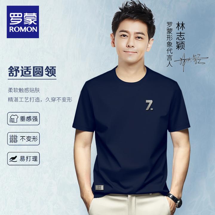 Romon/罗蒙ZG2150X休闲短袖t恤男士简约印花圆领夏季半袖体恤上衣