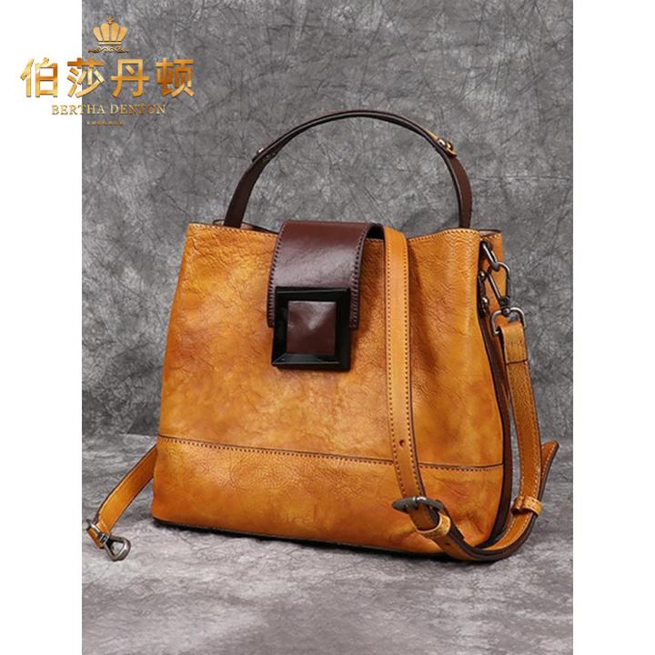 伯莎丹顿复古真皮女士包包头层牛皮手提包大容量水桶包单肩斜挎包