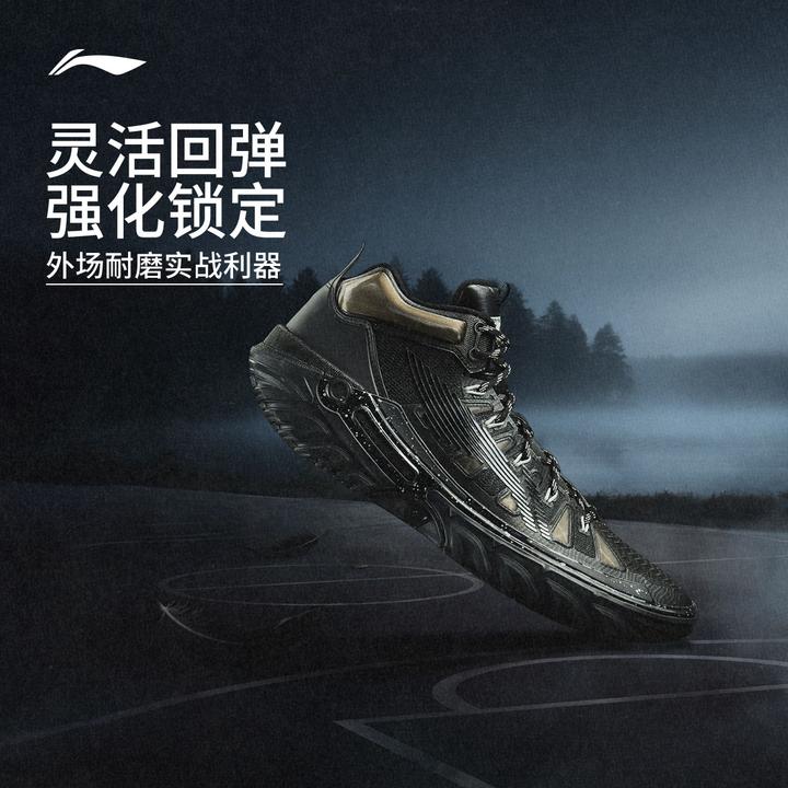 桀骜2high|李宁篮球鞋䨻科技耐磨抓地减震回弹外场比赛实战必备
