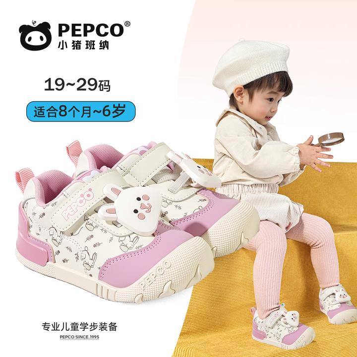 小猪班纳2025秋季【萌宝学步鞋】透气防滑稳步童鞋轻便小童机能鞋