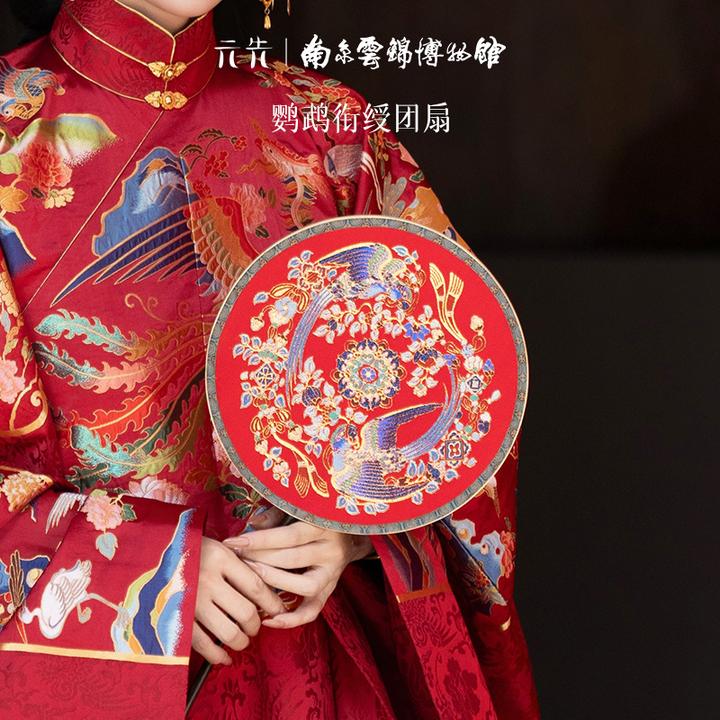 【鹦鹉衔绶团扇】南京云锦博物馆鹦鹉题材团扇家居摆件送礼扇缘
