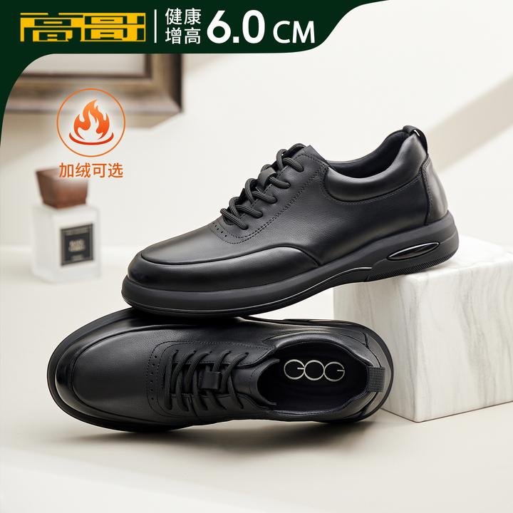 Gog/高哥男士增高鞋商务男鞋加绒真皮通勤鞋软底内增高休闲皮鞋