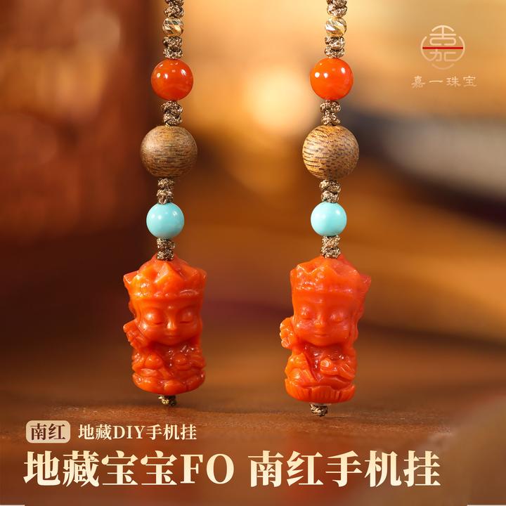 【嘉一珠宝】分享款天然南红金地藏18k金手机链包挂车挂国风饰品