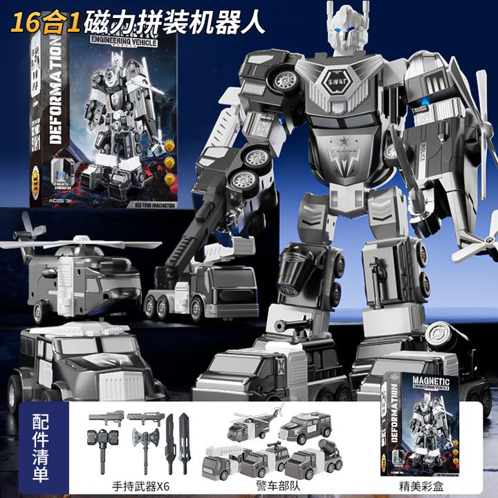 六一礼物磁吸儿童磁力玩具车男孩积木拼装工程车变形益智机器人