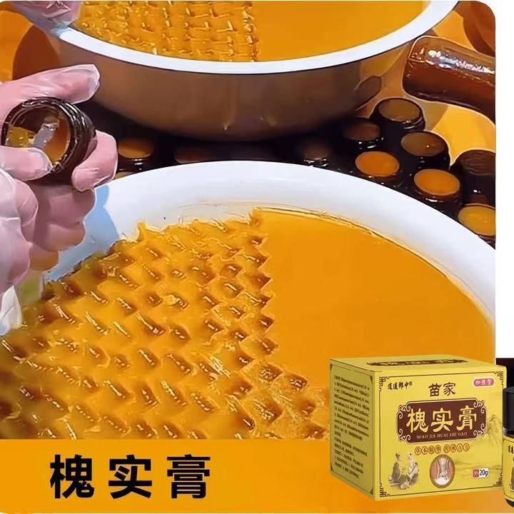 官方正品【老方槐实膏】送指套盒古法呵护膏手工熬制外用涂抹滋养