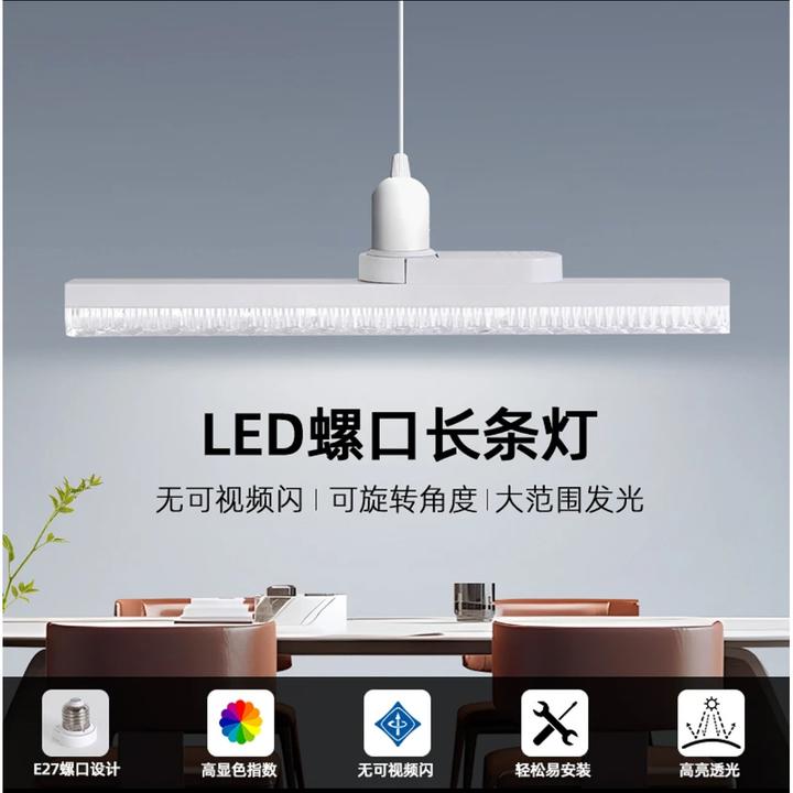 新款led水晶长条灯客厅卧室厨房螺旋灯泡高亮节能护眼e27螺口灯泡