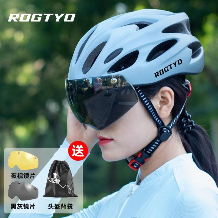ROGTYO骑行头盔男女带风镜透气自行车头盔公路车山地车新款安全帽