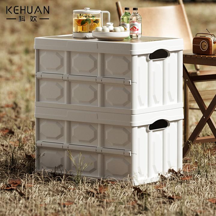 车载折叠收纳箱汽车后备箱储物箱多功能户外露营收纳箱郊游置物箱