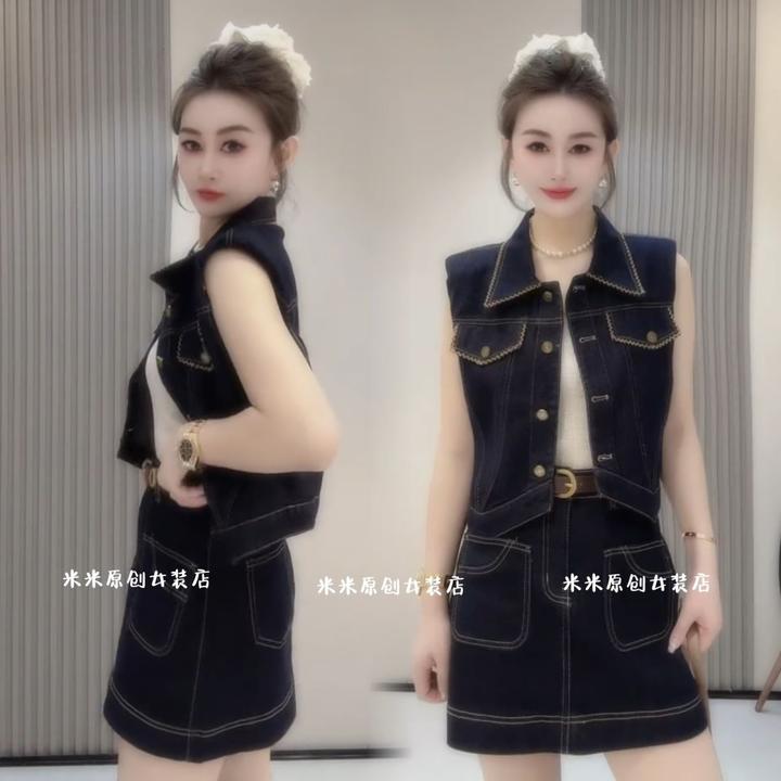 2025早秋无袖马甲高腰短裙牛仔衬衫领两件套女普洗蓝欧货套装显瘦