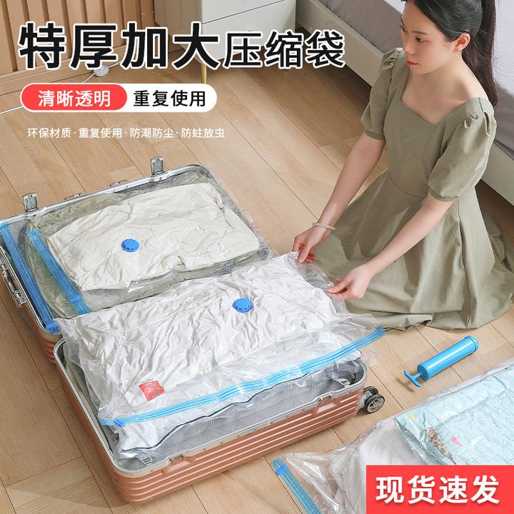 透明真空压缩袋家用衣服换季棉被打包整理抽真空收纳袋