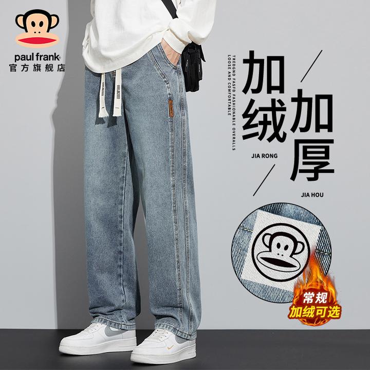 PaulFrank/大嘴猴加绒加厚保暖牛仔裤男秋冬新款宽松直筒休闲裤子