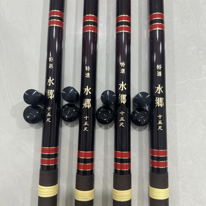 特选水乡6H 8H 19调大综合鱼竿