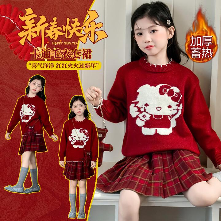 女童秋冬款KT猫加厚毛衣2025新款中大童针织衫休闲百褶裙两件套潮