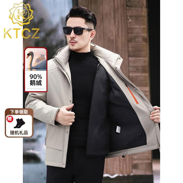 KTCZ羽绒服男士休闲商务鹅绒可拆卸内胆加厚保暖冬季新款防寒服