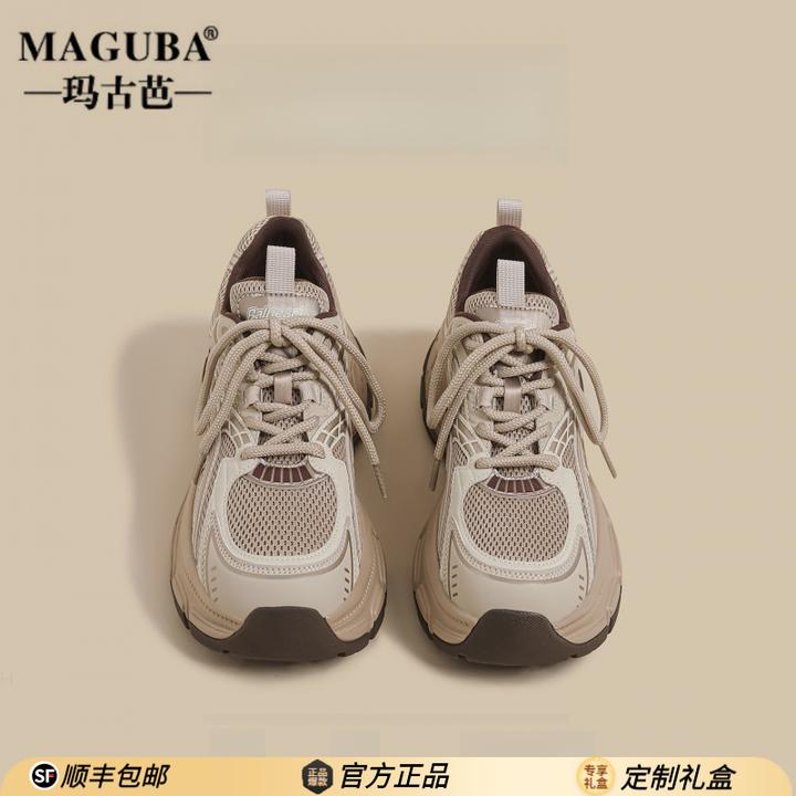 玛古芭女士厚底老爹鞋新款复古韩版慢跑女鞋小个子增高健身休闲鞋