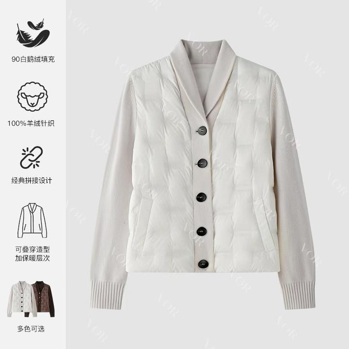【冬姐自主品牌】VOR 羊绒鹅绒拼接外套100%羊绒90白鹅绒 V25300422