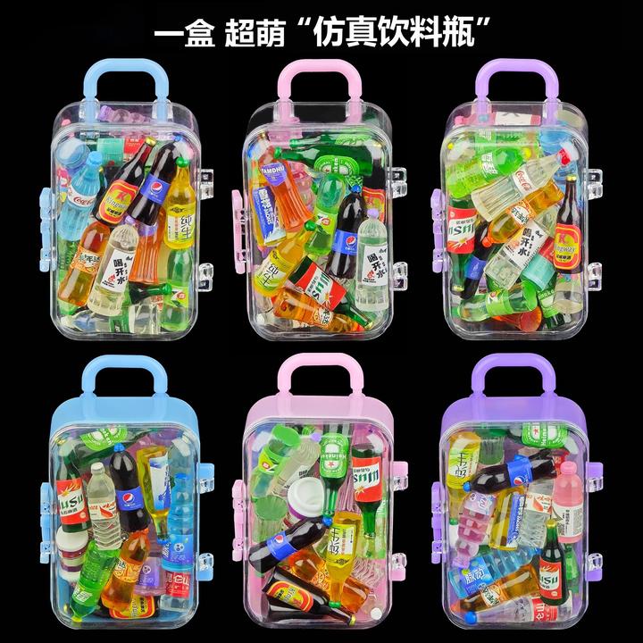 微缩仿真超市饮料小瓶子迷你行李箱模型网红手工diy小玩具小东西