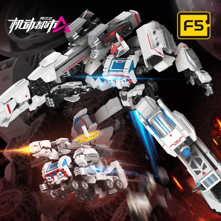 JAKI佳奇积木F5网易机动都市阿尔法天火天际回声变形机甲双形态