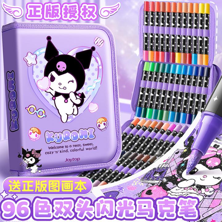 双头闪光库洛米马克笔软头水彩笔学生美术画画啫喱笔叠色荧光笔