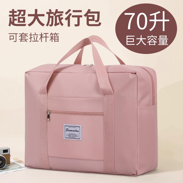 行李箱上的收纳袋搬家大容量衣物被子收纳包学生开学返校大行李包