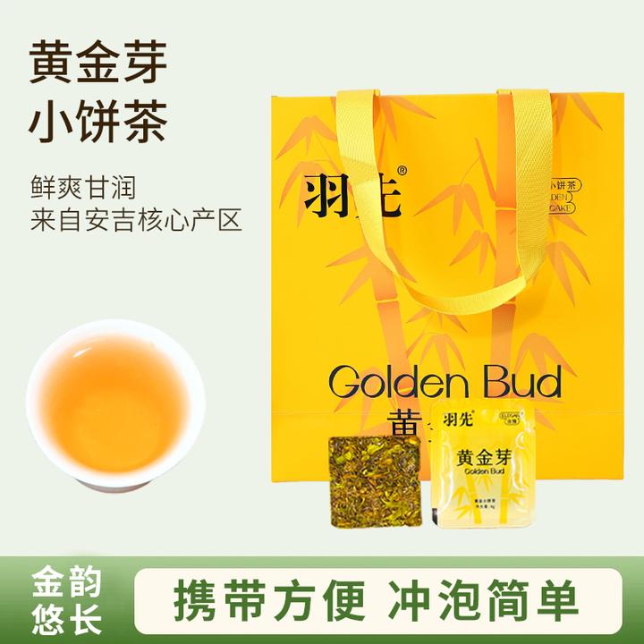黄金芽新茶小饼茶包装封口袋黄金芽便携小袋包装袋内袋白茶内膜袋