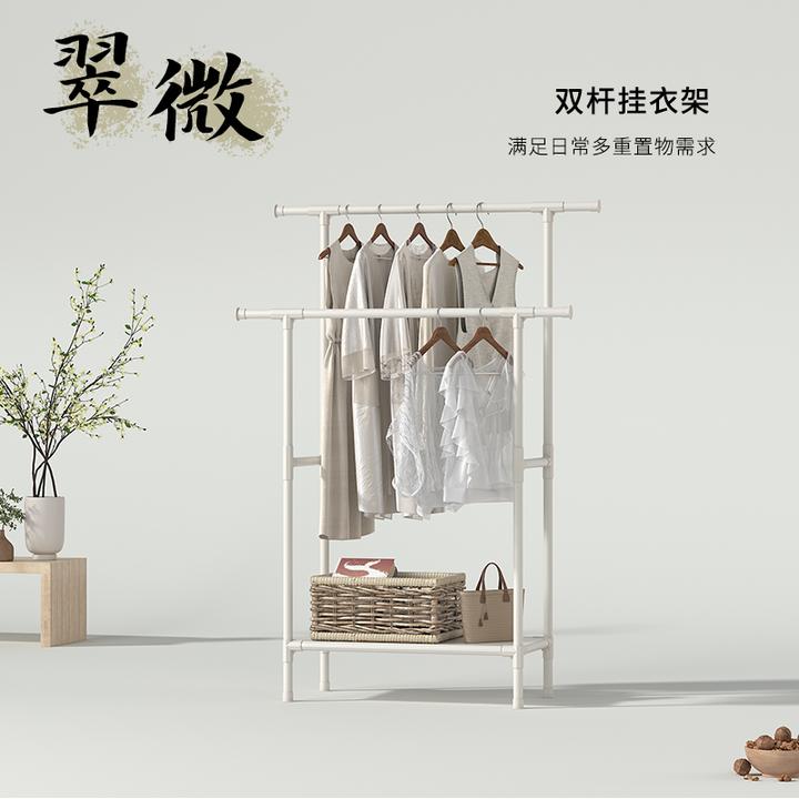 勇拓者Explorer【翠微pro】简易衣帽架卧室双杆挂衣架落地晾衣架
