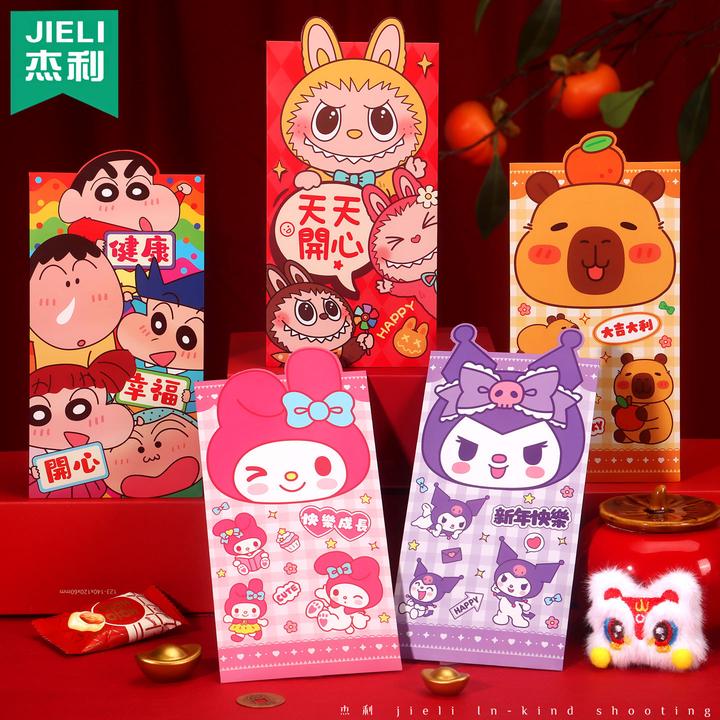 2026新年过年红包利是封送小孩压岁包个性创意马年卡通可爱红包袋