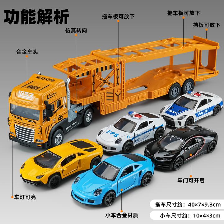 合金大号双层汽车运输车合金模型男孩仿真货车平板拖车卡车玩具