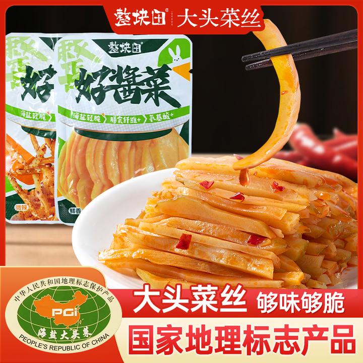 整块田嘉兴海盐大头菜丝微辣去皮爽脆咸菜腌菜榨菜夹馍煮粥下饭菜