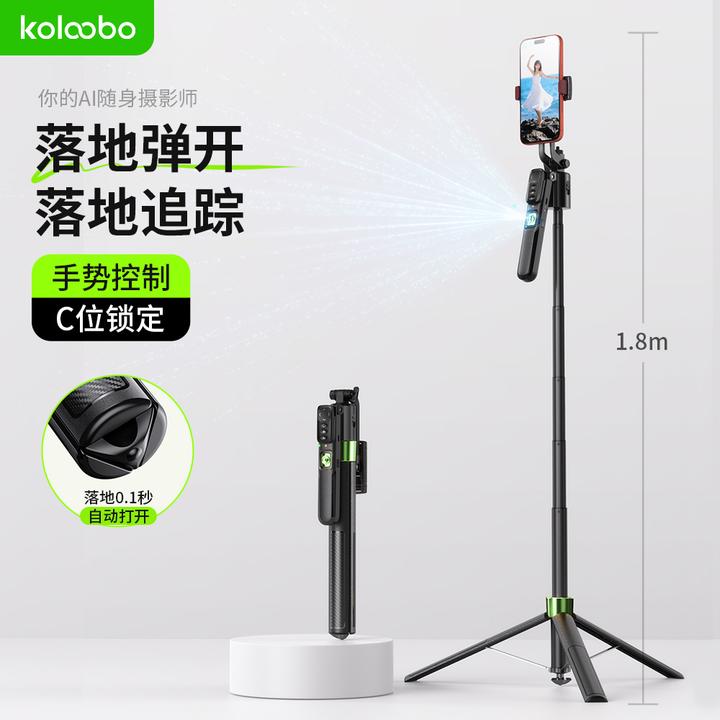 2025新款智能Ai云台自拍杆人脸追踪全自动跟拍360度旋转手机支架